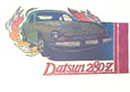 datsun 280 z vintage t-shirt iron-on