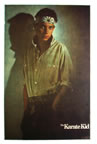 the karate kid vintage t-shirt iron-on unused